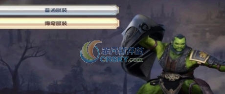 无双大蛇3黄盖绿巨人皮肤MOD v2.7