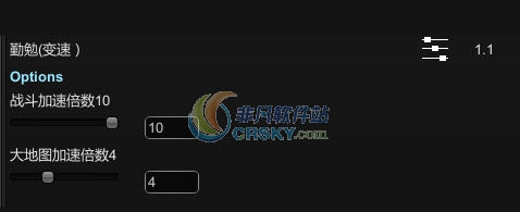 太吾绘卷加快大地图移动速度和战斗速度MOD v2.5 太吾绘卷加快大地图移动速度和战斗速度MOD v2.5