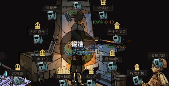 太吾绘卷木头人MOD v2.4 太吾绘卷木头人MOD v2.4