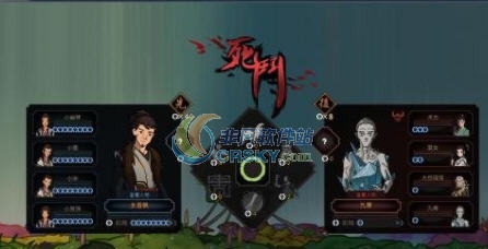 太吾绘卷昆仑镜冢MOD v2.6 太吾绘卷昆仑镜冢MOD v2.6