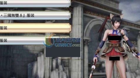 无双大蛇3大乔破洞装MOD v2.5 无双大蛇3大乔破洞装MOD v2.5