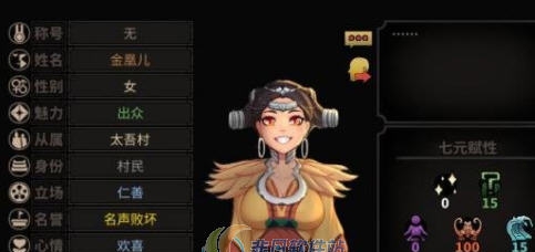 太吾绘卷剑冢boss金凰儿立绘重制MOD v2.5 太吾绘卷剑冢boss金凰儿立绘重制MOD v2.5