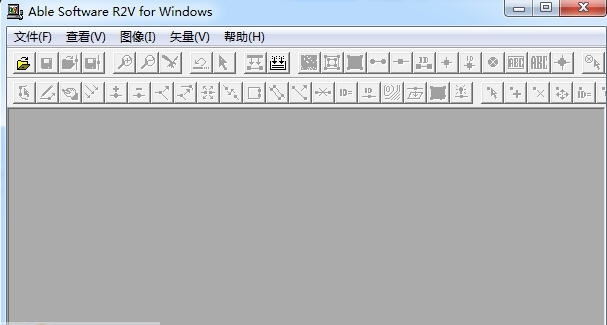 R2V(CAD转换工具) v5.13