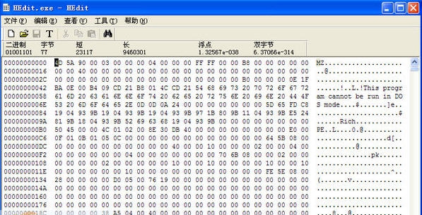 HEdit v3.2.0.7 HEdit v3.2.0.7