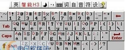 智能H3输入法 v1.6 智能H3输入法 v1.6