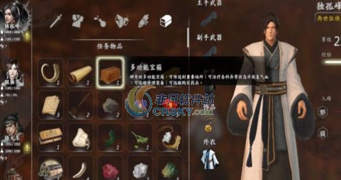 河洛群侠传幻想金庸群侠传MOD v2.5 河洛群侠传幻想金庸群侠传MOD v2.5