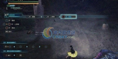 怪物猎人世界斩斧风压特效MOD v2.6 怪物猎人世界斩斧风压特效MOD v2.6