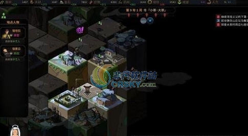 太吾绘卷九阴锻骨篇MOD v2.4 太吾绘卷九阴锻骨篇MOD v2.4