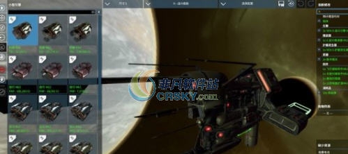 X4基石玩家船厂MOD v2.5 X4基石玩家船厂MOD v2.5