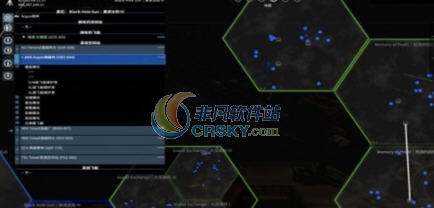 X4基石地图空间站全显和百科主要部分解锁MOD v2.5 X4基石地图空间站全显和百科主要部分解锁MOD v2.5