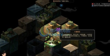 太吾绘卷缘定三生MOD v2.8 太吾绘卷缘定三生MOD v2.8