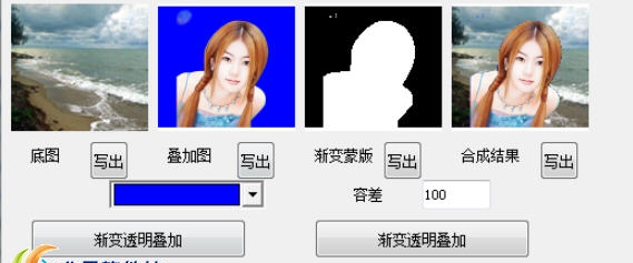 淘宝主图自动抠图软件 v6.0.6 淘宝主图自动抠图软件 v6.0.6