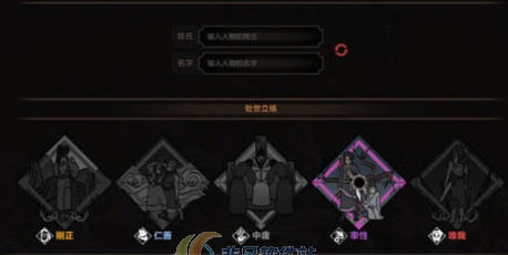 太吾绘卷去除功法提气架势限制MOD v2.6 太吾绘卷去除功法提气架势限制MOD v2.6