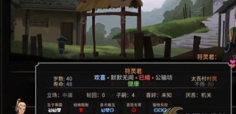 太吾绘卷等级提升MOD v2.3 太吾绘卷等级提升MOD v2.3