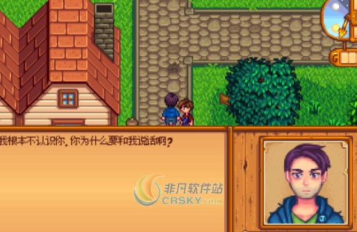 星露谷物语CJB显示物品售价MOD v2.6 星露谷物语CJB显示物品售价MOD v2.6