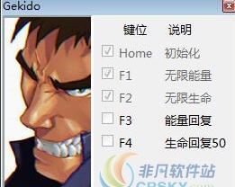 究极截拳道金太郎的复仇四项修改器 v2.7 究极截拳道金太郎的复仇四项修改器 v2.7