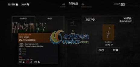 巫师3狂猎便宜修理MOD v2.5 巫师3狂猎便宜修理MOD v2.5