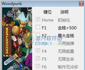 Woodpunk七项修改器 v3.6 Woodpunk七项修改器 v3.6