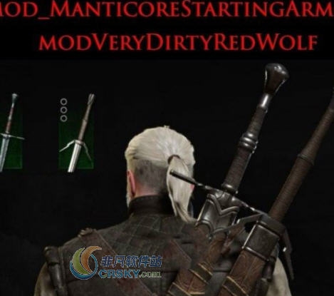 巫师3狂猎开局佩戴狼剑MOD v2.3 巫师3狂猎开局佩戴狼剑MOD v2.3