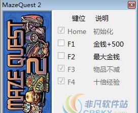 迷宫冒险2四项修改器 v3.5 迷宫冒险2四项修改器 v3.5