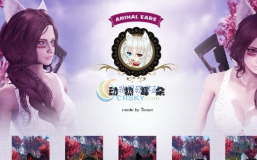 辐射4动物耳朵包MOD v2.5 辐射4动物耳朵包MOD v2.5