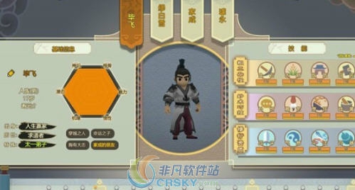 了不起的修仙模拟器团结就是力量MOD v2.6 了不起的修仙模拟器团结就是力量MOD v2.6