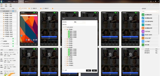 酷蜗智能聚控系统 v1.2.1512 酷蜗智能聚控系统 v1.2.1512
