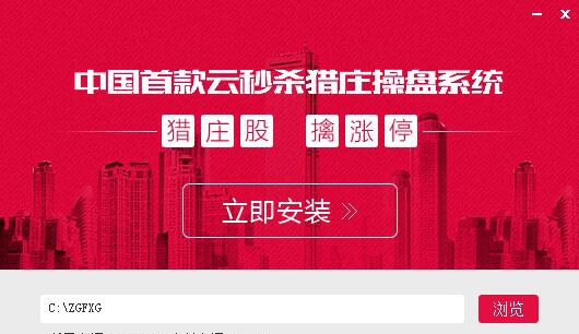 放心股 v1.1.5878 放心股 v1.1.5878