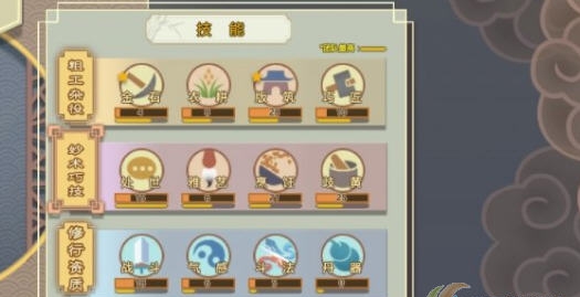 了不起的修仙模拟器虐菜神符MOD v2.4 了不起的修仙模拟器虐菜神符MOD v2.4