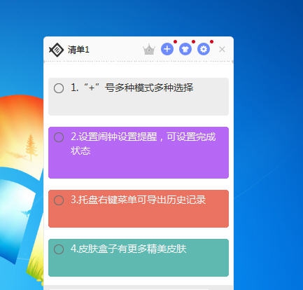 小鱼便签 v3.1.0.7 小鱼便签 v3.1.0.7