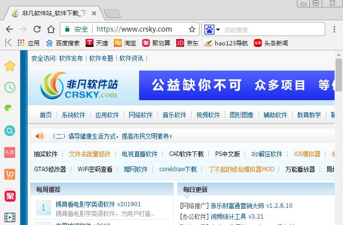 7654浏览器 v1.0.1.10 7654浏览器 v1.0.1.10