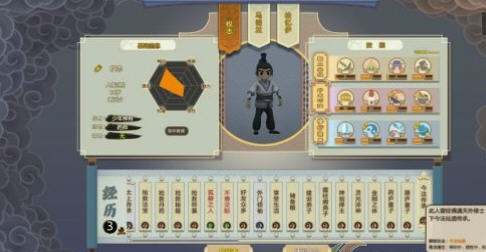 了不起的修仙模拟器今法仙道MOD v2.4 了不起的修仙模拟器今法仙道MOD v2.4