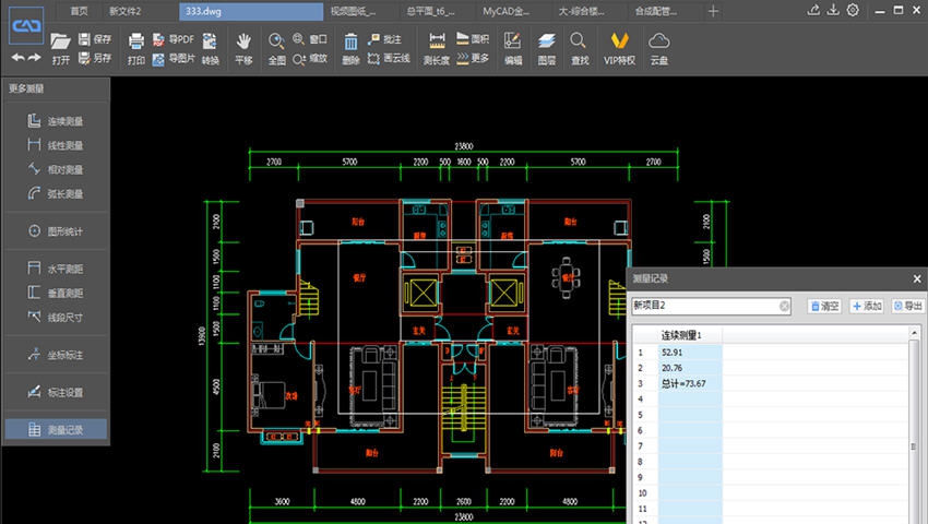快速CAD 2019 R7 快速CAD 2019 R7
