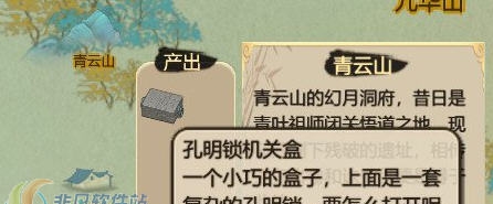 了不起的修仙模拟器太极玄清道MOD v2.6 了不起的修仙模拟器太极玄清道MOD v2.6