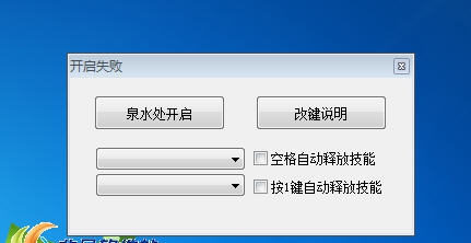 LOL模拟走砍小助手 v3.32 LOL模拟走砍小助手 v3.32