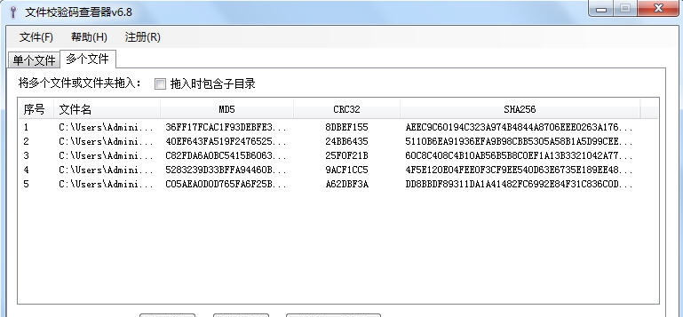 海鸥文件校验码查看器 v6.12 海鸥文件校验码查看器 v6.12