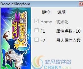 涂鸦王国二项修改器 v3.5 涂鸦王国二项修改器 v3.5
