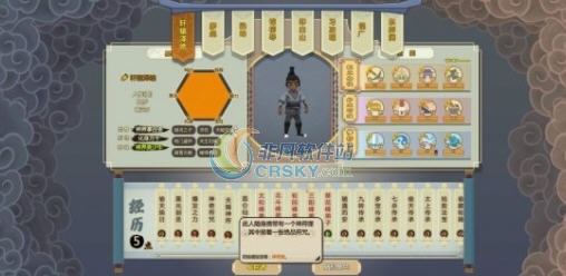 了不起的修仙模拟器整合8人轮回者MOD v2.5 了不起的修仙模拟器整合8人轮回者MOD v2.5