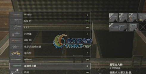 生化危机2重制版全成就全道具存档 v2.4 生化危机2重制版全成就全道具存档 v2.4