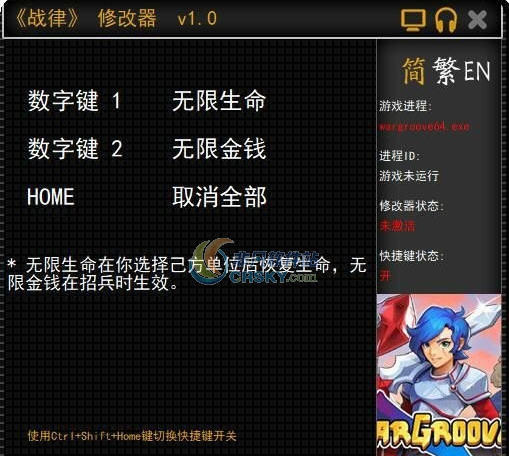 战纹二项修改器 tkwleev1.3 战纹二项修改器 tkwleev1.3