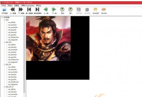 信长之野望大志MOD工具 v2.4 信长之野望大志MOD工具 v2.4