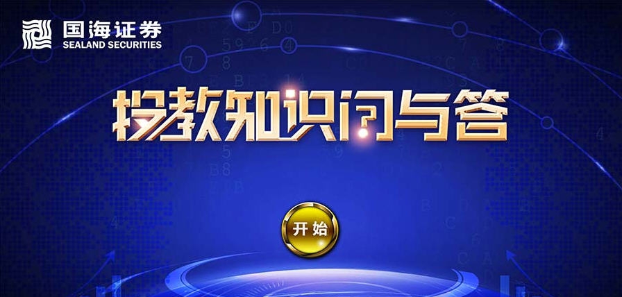 体感问答抢答系统 v1.11 体感问答抢答系统 v1.11