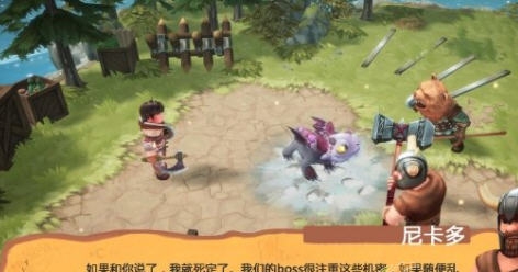 驯龙高手新骑士的黎明汉化补丁 v2.4 驯龙高手新骑士的黎明汉化补丁 v2.4