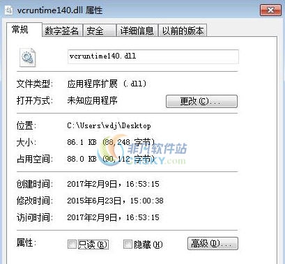 vcruntime140.dll 64娴e撤1.4 vcruntime140.dll 64娴e撤1.4