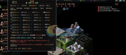 太吾绘卷太吾村民能力增强MOD v2.7 太吾绘卷太吾村民能力增强MOD v2.7