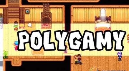 星露谷物语一夫多妻制MOD v2.6 星露谷物语一夫多妻制MOD v2.6