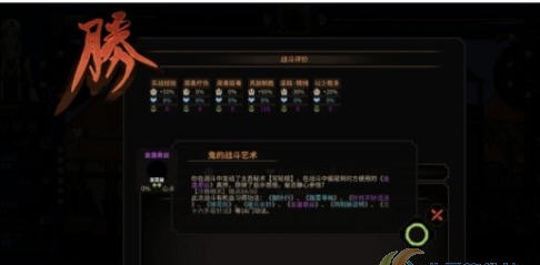 太吾绘卷鬼的战斗艺术MOD v2.2 太吾绘卷鬼的战斗艺术MOD v2.2