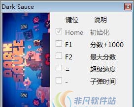 小猪地牢四项修改器 v3.4 小猪地牢四项修改器 v3.4