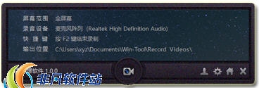 印象录屏软件 v1.1.12 印象录屏软件 v1.1.12