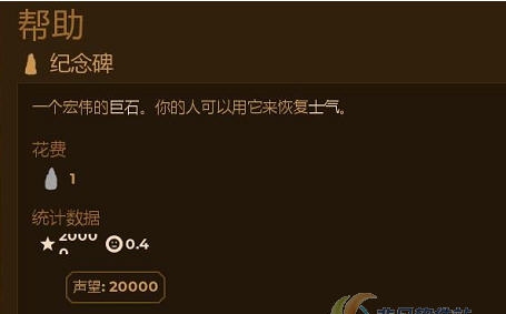 人类黎明畜生棚和纪念碑MOD v2.6 人类黎明畜生棚和纪念碑MOD v2.6
